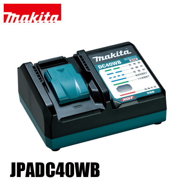 エコー　50Vリチウムイオン2Pバッテリー　LBP-50-250G ヤマビコ エコー 50Vリチウムイオン2Pバッテリー LBP-50-250G