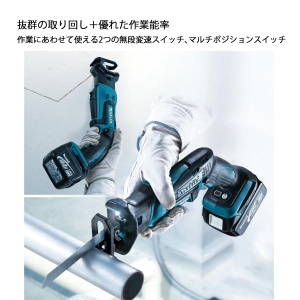 マキタ(makita) 18V 充電式レシプロ...の詳細画像2