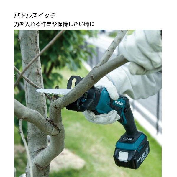 マキタ(makita) 18V 充電式レシプロ...の詳細画像3