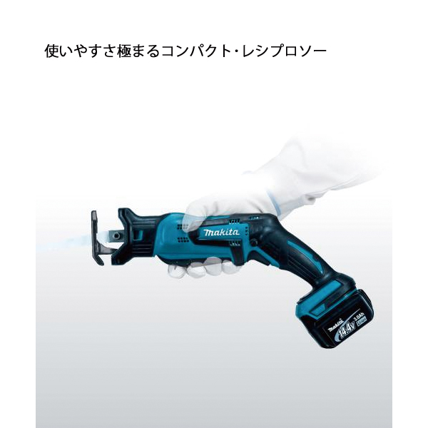 マキタ(makita) 18V 充電式レシプロ...の詳細画像4