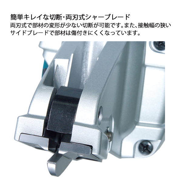  18V 充電式ストレートシャー 本体のみ JS161DZ 【Goplus】 工具
