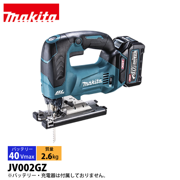マキタ（makita） 40Vmax 充電式ジグソー 本体のみ JV002GZ 工具 電動