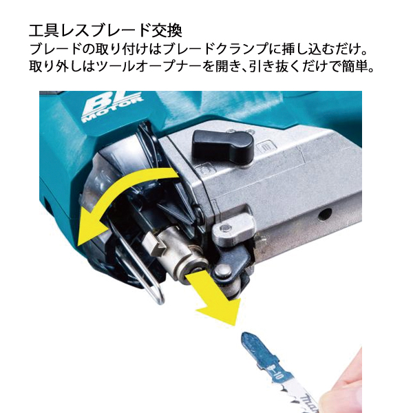 マキタ（makita） 40Vmax 充電式ジグソー 本体のみ JV002GZ 工具 電動