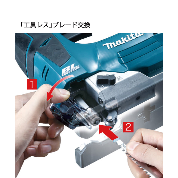 マキタ（makita） 18V 充電式ジグソー バッテリー ・充電器付き