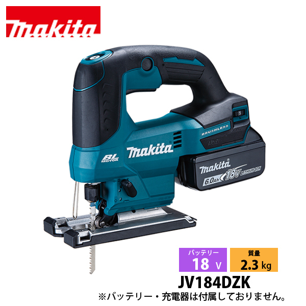 マキタ（makita） 18V 充電式ジグソー 本体のみ JV184DZK 工具 電動 