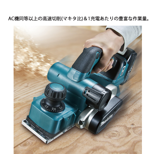 マキタ（makita） 18V 充電式カンナ 82mm 本体のみ KP181DZ 工具