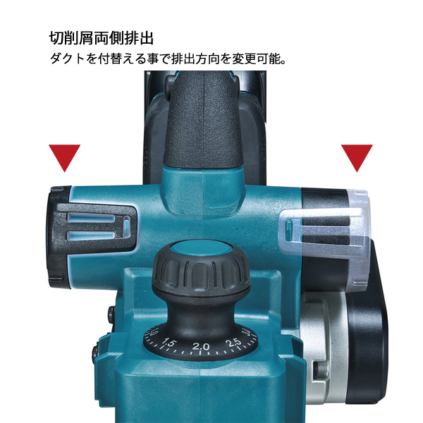 マキタ（makita） 18V 充電式カンナ 82mm 本体のみ KP181DZ 工具