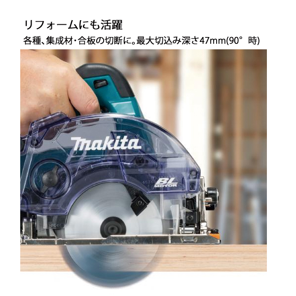マキタ マキタ(makita) 14.4V 充電式防じんマルノコ 125mm マキタ マキタ(makita) 14.4V 充電式防じんマルノコ 125mm