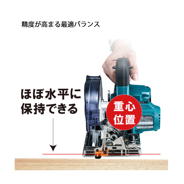 マキタ（makita） 18V 充電式防じんマルノコ 125mm 本体のみ KS513DZ 