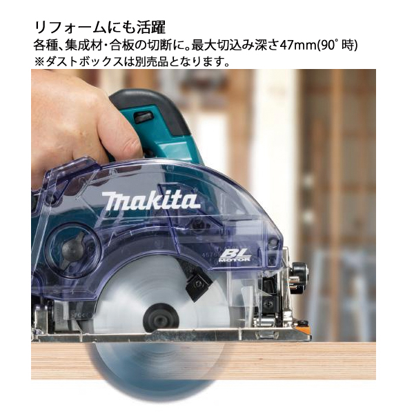 マキタ(makita) 18V 充電式防じんマルノコ 125mm 本体のみ KS514DZ マキタ(makita) 18V 充電式防じんマルノコ 125mm 本体のみ KS514DZ