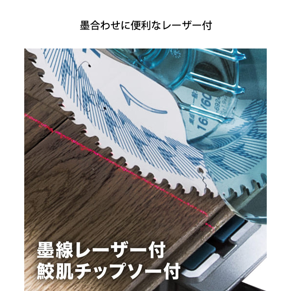 マキタ（makita） 充電式スライドマルノコ LS001GZ バッテリー式 電動 
