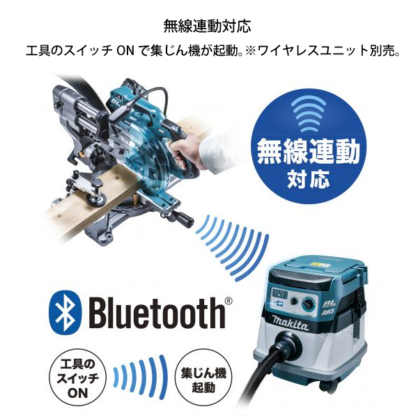 マキタ（makita） 充電式スライドマルノコ LS001GZ バッテリー式 電動 