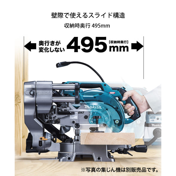 マキタ（makita） 充電式スライドマルノコ LS001GZ バッテリー式 電動 