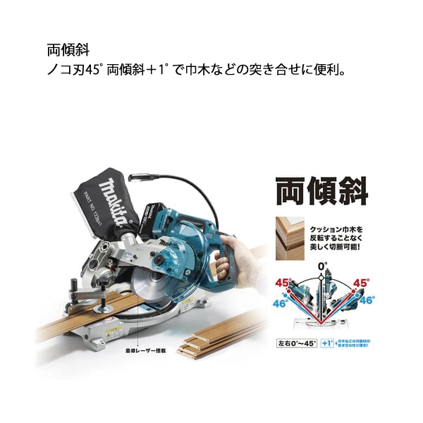 マキタ マキタ（makita） 18V 充電式卓上マルノコ 165mm 本体