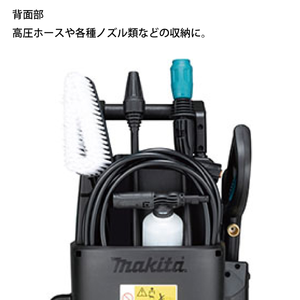 マキタ（makita） makita 40Vmax 充電式高圧洗浄機 本体のみ MHW001GZ