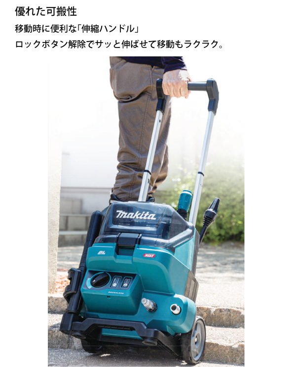マキタ（makita） makita 40Vmax 充電式高圧洗浄機 本体のみ MHW001GZ