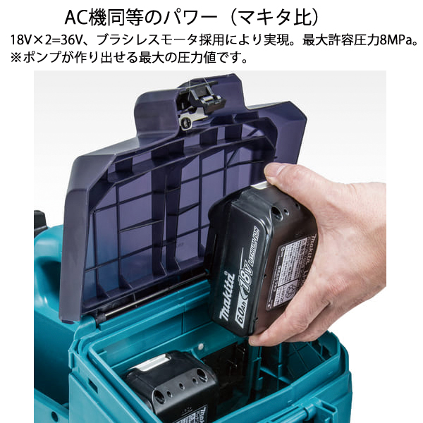 マキタ（makita） makita 36V 充電式 高圧洗浄機 本体のみ MHW080DZK