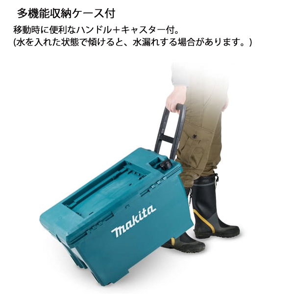 マキタ（makita） makita 36V 充電式 高圧洗浄機 本体のみ MHW080DZK