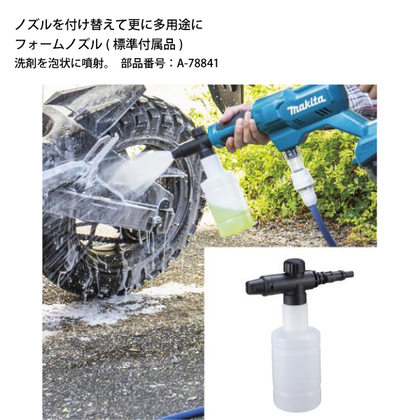 マキタ（makita） 18V 充電式洗浄機 本体のみ MHW180DZ 掃除 洗車