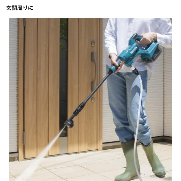 マキタ（makita） 18V 充電式洗浄機 本体のみ MHW180DZ 掃除 洗車