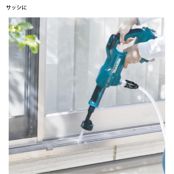 マキタ（makita） 18V 充電式洗浄機 本体のみ MHW180DZ 掃除 洗車