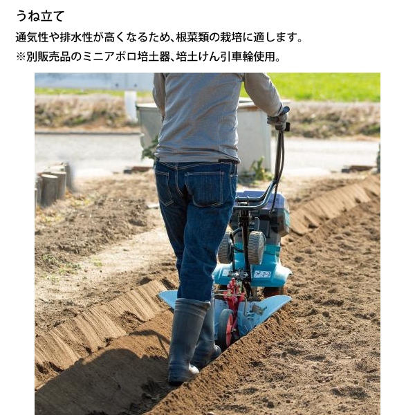 マキタ 40v（耕運機、管理機）｜耕運機、整地｜農業用 | DIY、工具 の 
