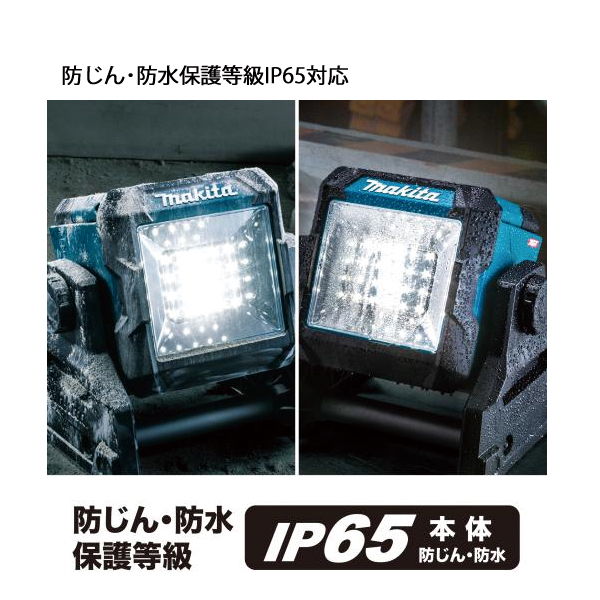 マキタ（makita） 40Vmax/18V/14.4V 充電式スタンドライト 本体のみ