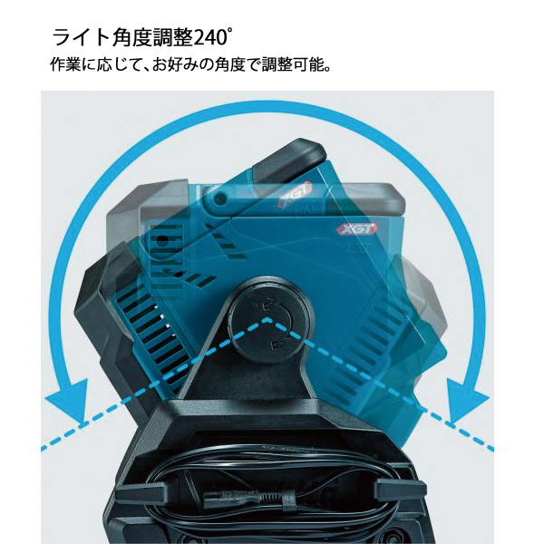 マキタ（makita） 40Vmax 充電式スタンドライト 本体のみ ML008G 投光