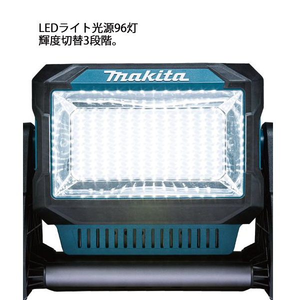 マキタ（makita） 40Vmax 充電式スタンドライト 本体のみ ML008G 投光