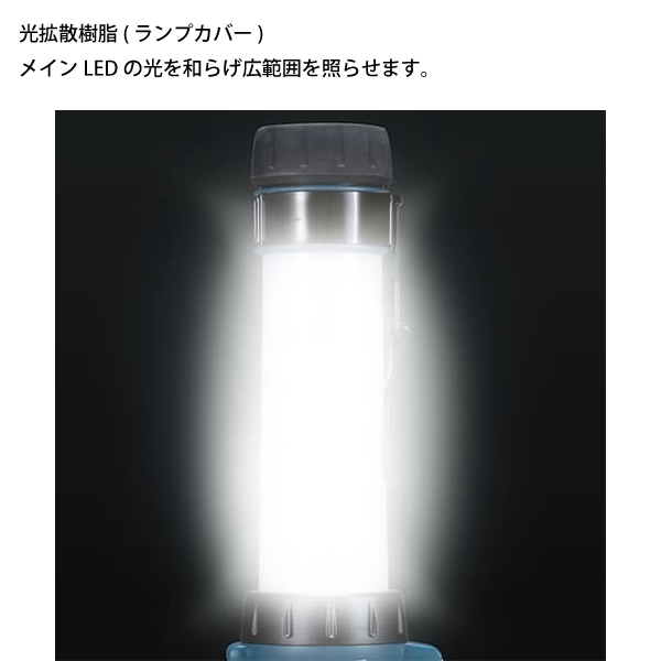 マキタ（makita） 充電式LEDワークライト ML807 本体のみ 18V 14.4V