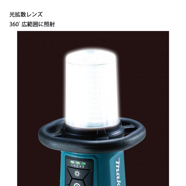 マキタ（makita） 充電式エリアライト 本体のみ ML810 バッテリ LED