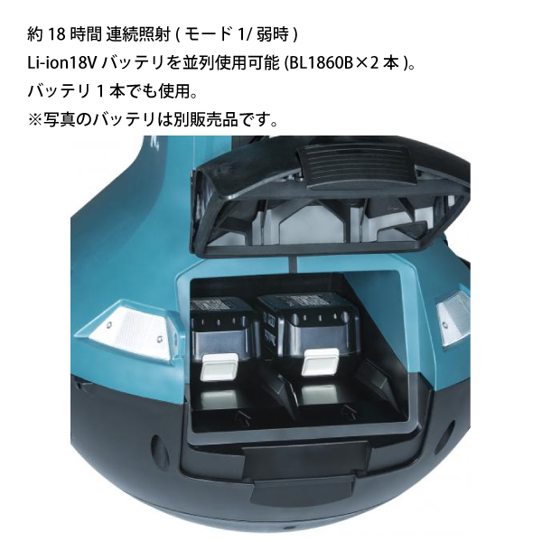 マキタ（makita） 充電式エリアライト 本体のみ ML810 バッテリ LED
