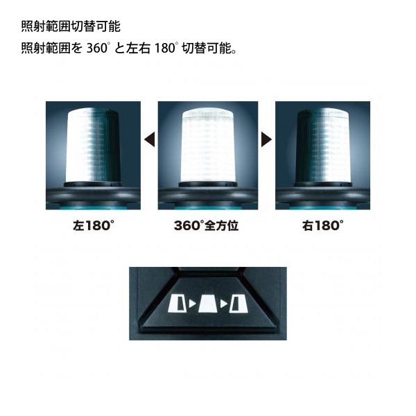 マキタ（makita） 充電式エリアライト 本体のみ ML810 バッテリ LED