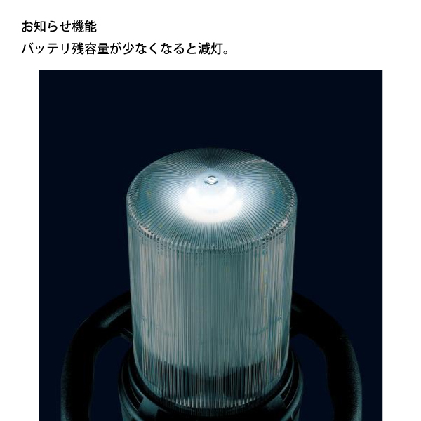 マキタ（makita） 充電式エリアライト 本体のみ ML810 バッテリ LED