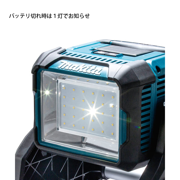 マキタ（makita） 充電式スタンドライト ML811 LEDライト 防水 防塵