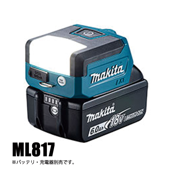 }L^imakitaj 18V/14.4V [d[NCg {̂̂ ML817 Ɩ Cg y RpNg