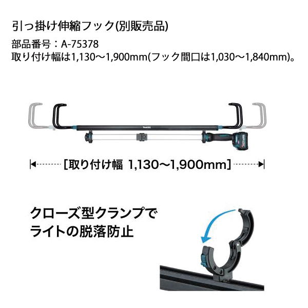 マキタ（makita） 18V-14.4V 充電式ワークライト 本体のみ ML818 投光