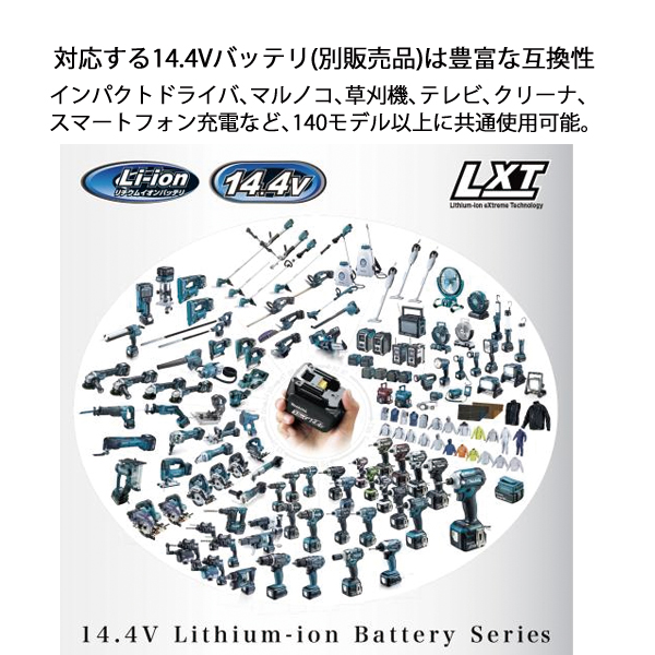 マキタ（makita） 18V-14.4V 充電式ワークライト 本体のみ ML818 投光