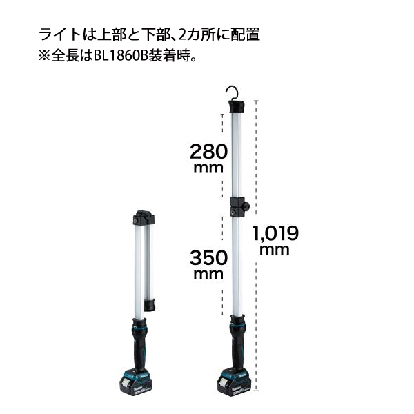マキタ(makita) 18V-14.4V 充電式ワークライト 本体のみ ML818 投光 マキタ(makita) 18V-14.4V 充電式ワークライト 本体のみ ML818 投光