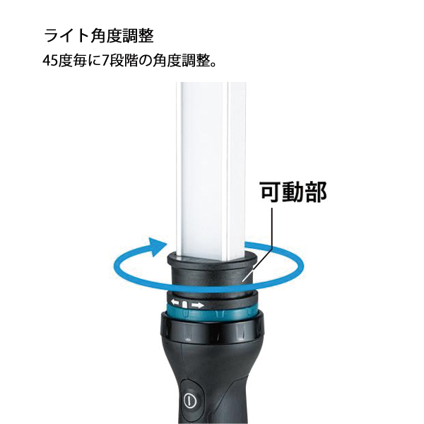 マキタ（makita） 18V-14.4V 充電式ワークライト 本体のみ ML818 投光