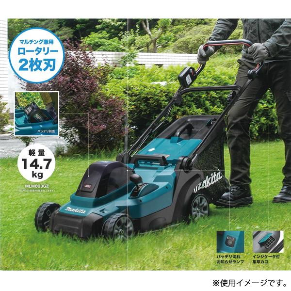 マキタ makita 40Vmax 充電式芝刈機 380mm 本体のみ MLM003GZ バッテリー・充電器別売り 芝刈り機 電動 芝刈機 芝 芝生  庭 雑草 草刈り機 草刈機 純正 : mkt0-mlm003gz : ニッチ・エクスプレス - 通販 - Yahoo!ショッピング