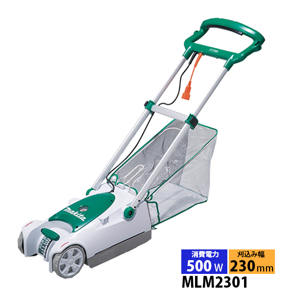 マキタ Makita 芝刈機 MLM2301 230mm 動作確認済み集草カゴ付 マキタ（makita） 電源コード式芝刈機 ロータリー刃 230mm MLM2301