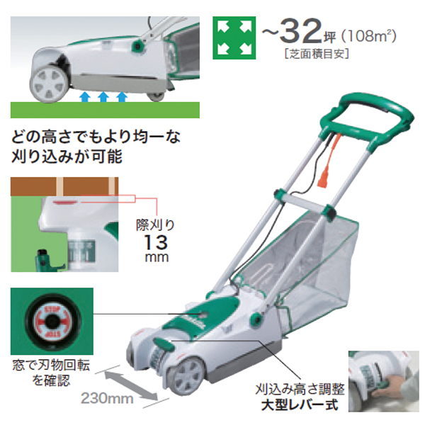 マキタ 電動芝刈機 ロータリー刃・電源コード式 刈込幅230mm/MLM2301 マキタ（makita） 電源コード式芝刈機 ロータリー刃 230mm MLM2301