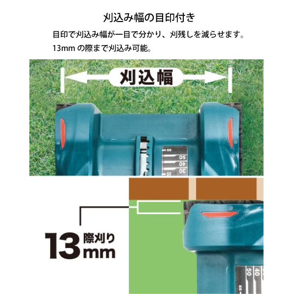 マキタ（makita） makita 18V 充電式芝刈機 230mm バッテリー ・充電器