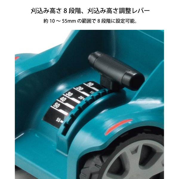 マキタ（makita） makita 18V 充電式芝刈機 230mm バッテリー ・充電器 