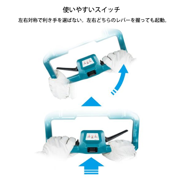 マキタ（makita） makita 18V 充電式芝刈機 230mm バッテリー ・充電器
