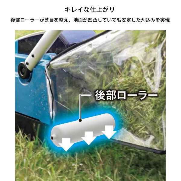 マキタ（makita） makita 18V 充電式芝刈機 230mm バッテリー ・充電器