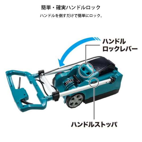 マキタ（makita） makita 18V 充電式芝刈機 230mm バッテリー ・充電器 