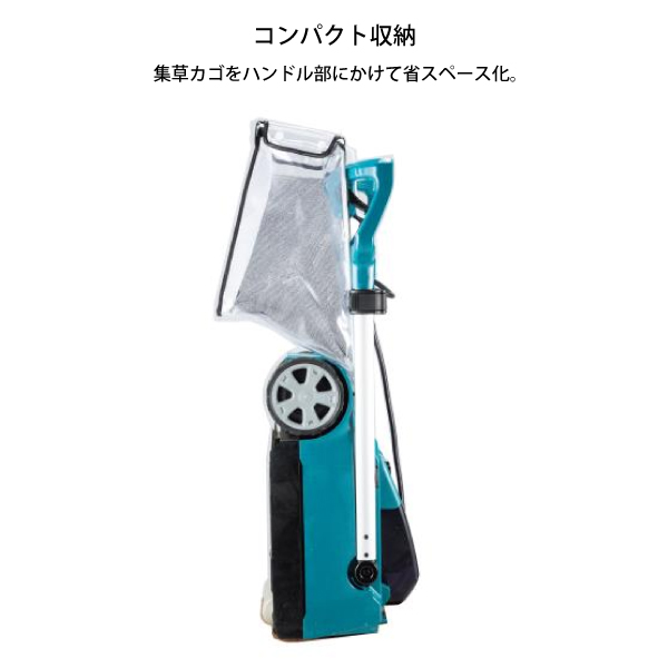 マキタ（makita） makita 18V 充電式芝刈機 230mm バッテリー ・充電器