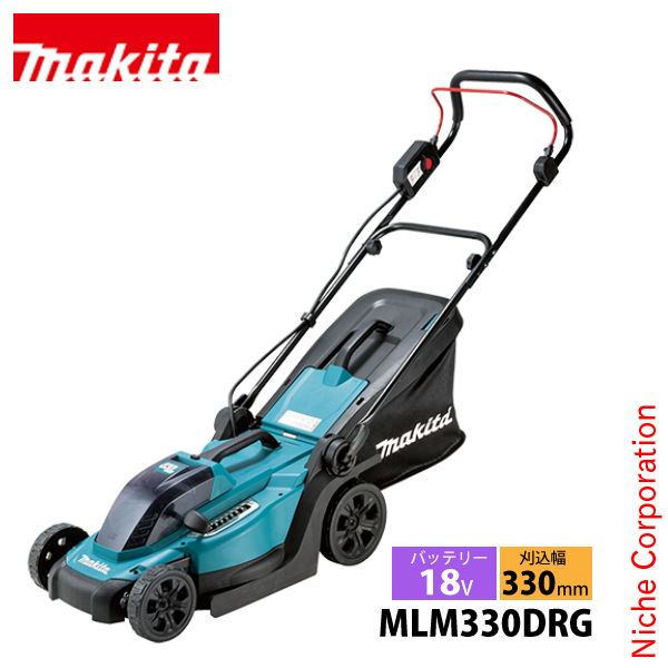 マキタ makita 18V 充電式芝刈機 330mm バッテリー ・充電器付き MLM330DRG 芝刈り機 芝刈機 充電式 バッテリー式 電動 純正 | マキタ
